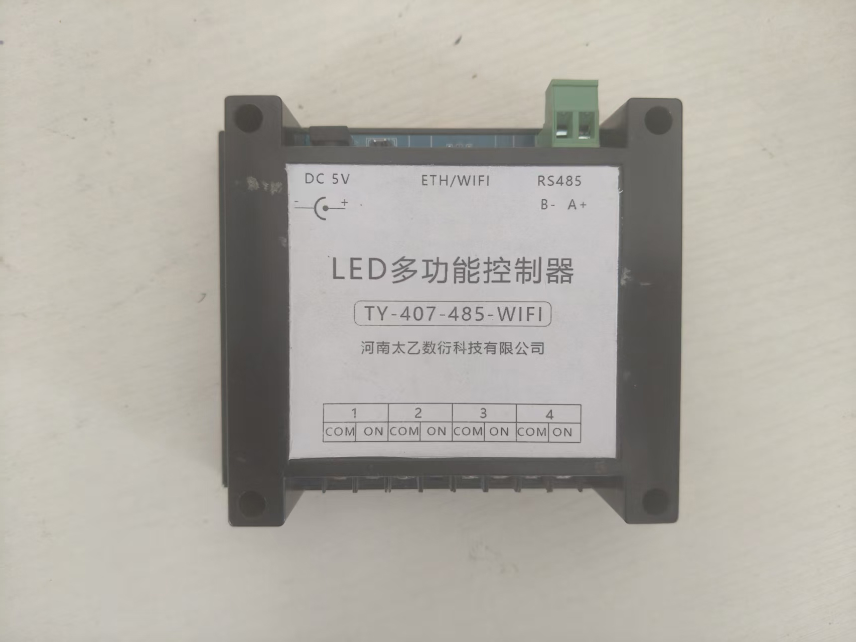4路无线继电器控制器