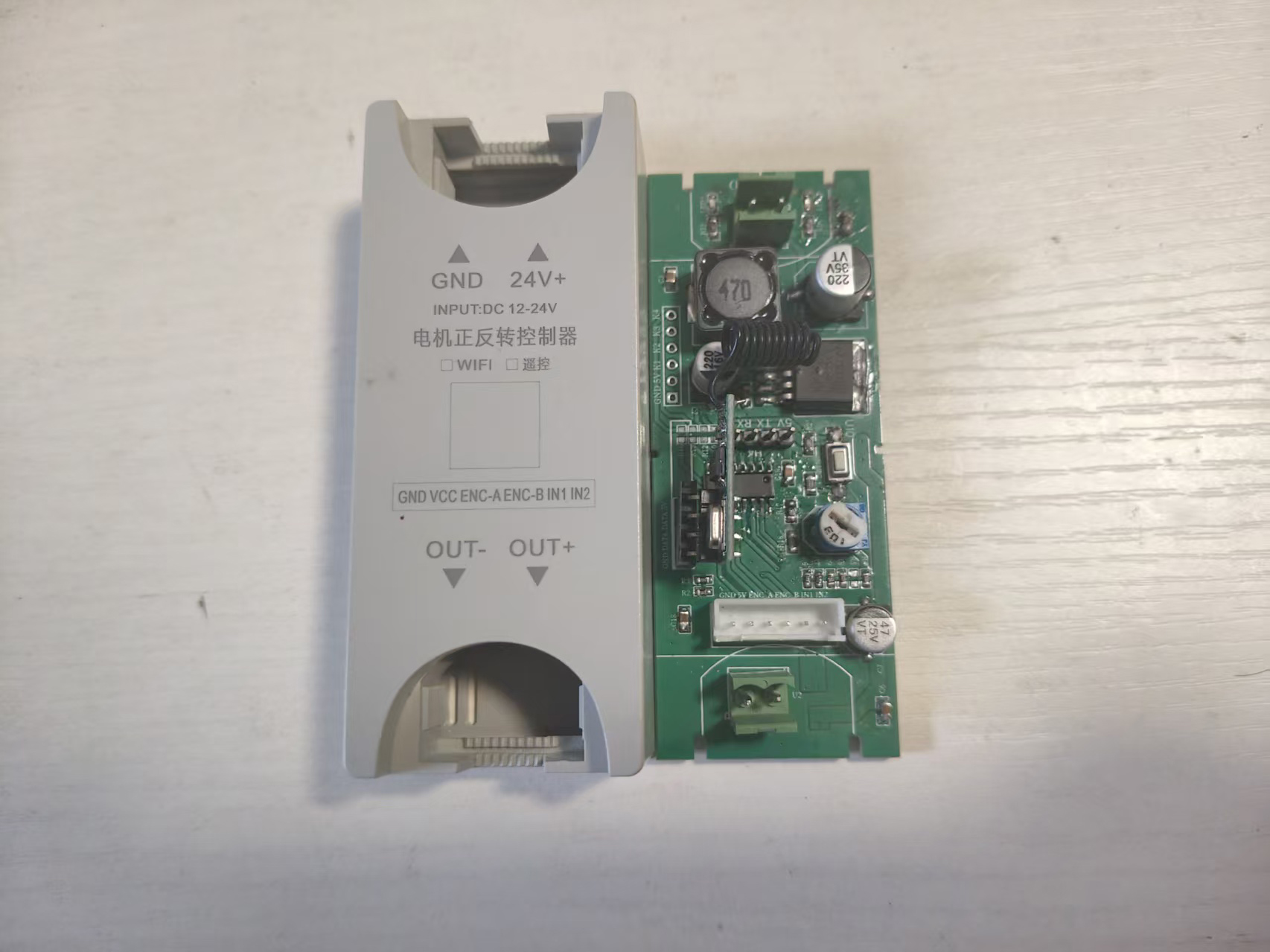 电机正反转控制器 V1.0
